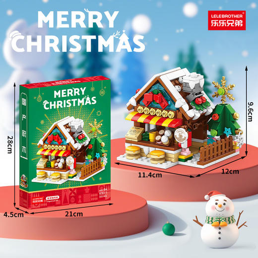 圣诞礼物🎁【乐乐兄弟❗️益智玩具】兼容乐高积木 圣诞节圣诞树街景小颗粒拼装乐高 益智儿童玩具礼物 商品图5