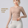 IYOGA  软糯亲肤瑜伽长袖女 胸垫内置+抽绳设计 运动超自在 CX026 商品缩略图0