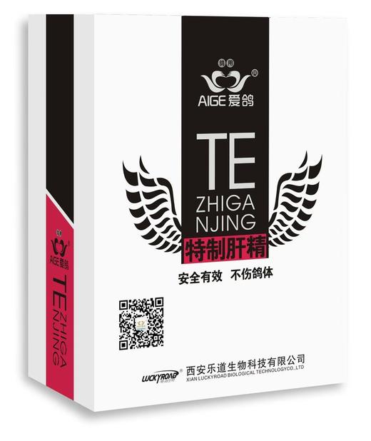 【特制肝精】6克*10袋，保肝护肾，增强体魄（乐道） 商品图0