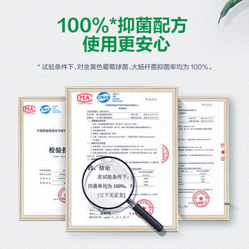 绿伞超强清新油烟净厨房重油污清洁剂油烟机除油垢绿茶香型500g*2瓶 商品图5