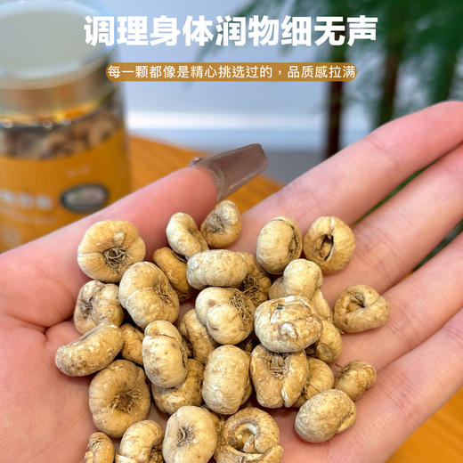 长白山有机贝母  200克/罐 商品图4