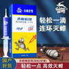 C268金鹿针筒式杀蟑胶饵*3盒 商品缩略图1