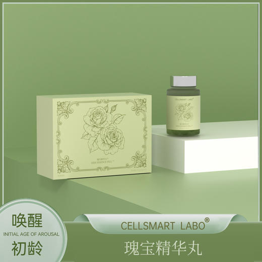 【重磅上新】CELLSMART LABO瑰宝精华丸0.7g*30粒 内服养颜，焕活肌底光采! 商品图0