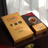 压箱底 寸金砖·2019年孔雀班章 普洱生茶 砖茶 典藏木箱装 4砖/箱 商品缩略图4
