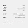 【礼想心动】挚物志 长安未央系列 无火香薰 浮光竹 120ml 商品缩略图3