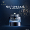 【1F】伊菲丹 多效焕肤面膜 商品缩略图0