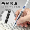 晨光试不可挡考试专用按动静音中性笔0.5mm碳素黑红色小分贝ST笔头速干刷题笔 商品缩略图4