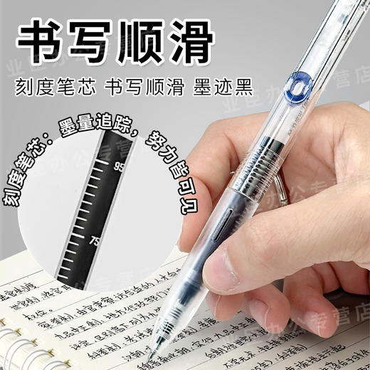 晨光试不可挡考试专用按动静音中性笔0.5mm碳素黑红色小分贝ST笔头速干刷题笔 商品图4