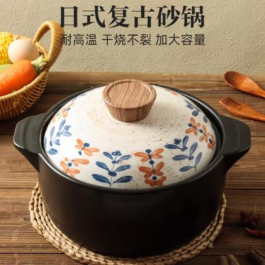 4楼Eubelle欧蓓 川岛屋日式砂锅煲耐高温 燃气灶 大容量炖汤煲汤锅 活动价：158元 商品图0