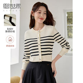 【年终特卖】熙世界小香风条纹针织开衫2025年秋季新款休闲圆领法式复古上衣