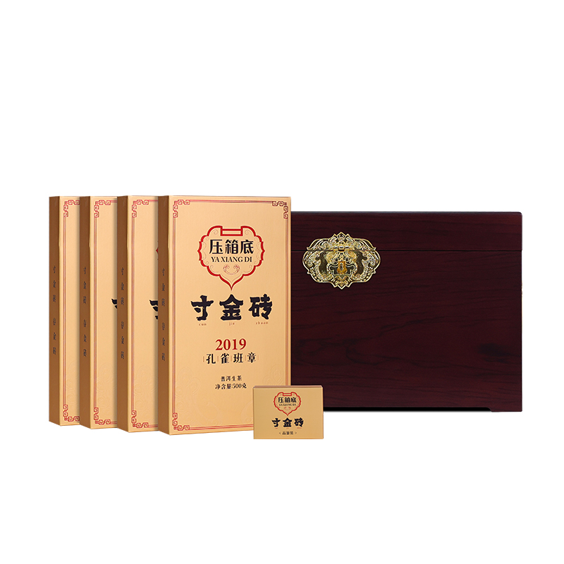压箱底 寸金砖·2019年孔雀班章 普洱生茶 砖茶 典藏木箱装 4砖/箱