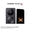 HUAWEI Mate80 Pro  到店购机享以旧换新补贴200元或配件劵 商品缩略图3