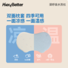 积分兑换-HeyBetter深呼吸水枕头 商品缩略图4