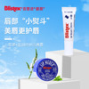 BLISTEX/百蕾适碧唇小蓝罐小白罐保湿润唇膏男女口红打底美国正品 商品缩略图0