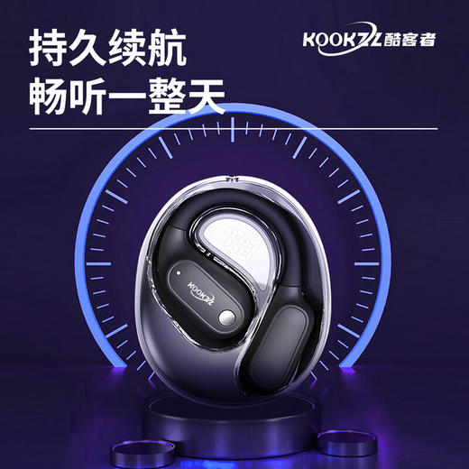 【分仓直发包邮】KOOKZZ酷客者挂耳OWS蓝牙耳机R10 商品图6