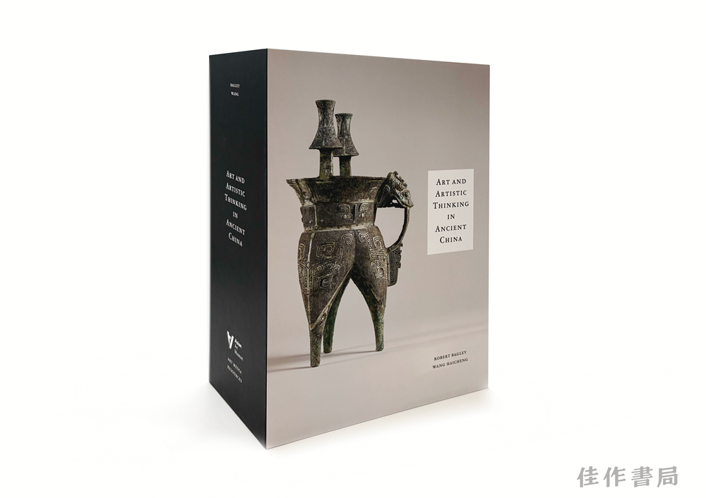 【限量签名卡】Art and Artistic Thinking in Ancient China/古代中国艺术与艺术思维｜［美］贝格利（Robert Bagley）王海城 