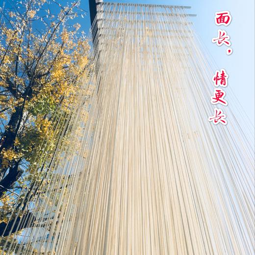 热卖！【贡面】深夜食堂，常山一绝，千年手艺，下锅一分钟就能吃，细腻爽滑，一碗时代传承的手作面,因其细长的不断，又被我们叫做“长寿面”，一般办寿宴也是必不可少的，口感是很细腻的，也可以给宝宝做辅食！ 商品图2