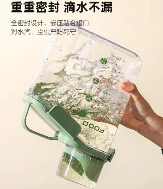 4楼Eubelle欧蓓 川岛屋米桶小号大米面粉储存容器 密封五谷杂粮收纳盒 活动价：21.9-32.9元 商品图3