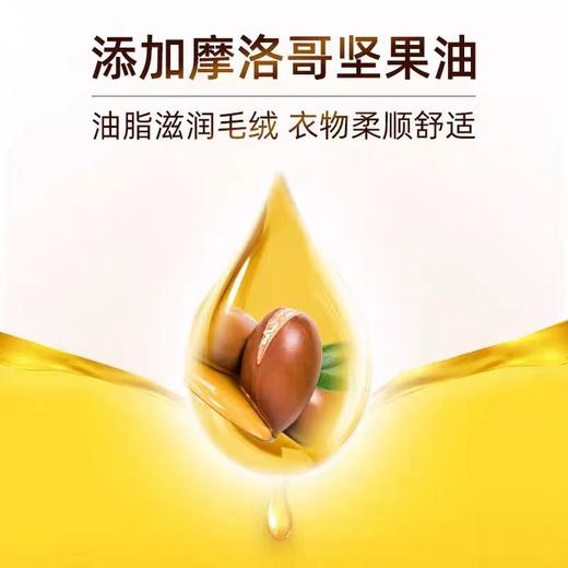 4楼Eubelle欧蓓 意大利大公鸡羊毛羊绒洗衣液900ml 细致衣物清洗剂 吊牌价：45元 活动价：39元 商品图3