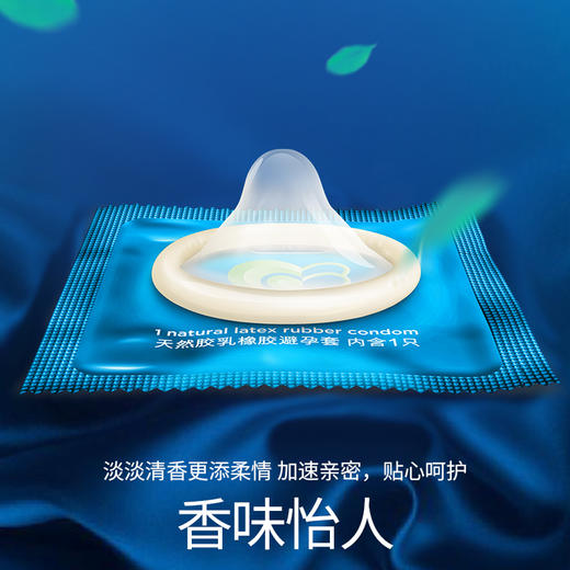 杜蕾斯挚爱装12只 商品图2