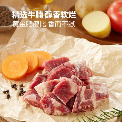 MM 山姆 蓝带 红烩牛腩饭 1640g 商品图2