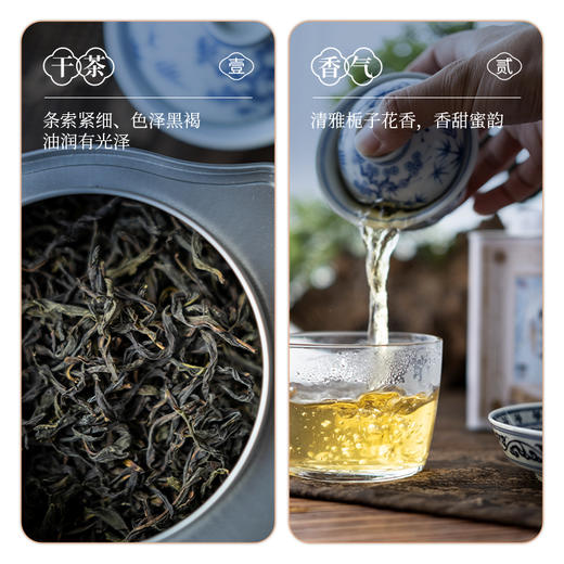 【南上荣】雪片（蝴蝶罐）125g 商品图2