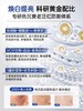 【敷1次白7度 敷 素颜“自发光”】传明酸爽肤水美白去黄提亮补水保湿敷水发光水紧致抗皱抗衰老精华 商品缩略图2