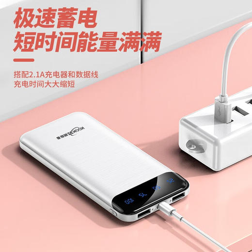 【分仓直发包邮】KOOKZZ酷客者数显移动电源（可上飞机）DY16 商品图2