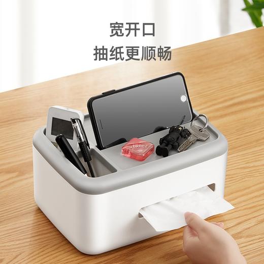 期待与你 双面大号纸巾盒 多功能家用抽纸盒收纳盒手机架 T9001-灰色 商品图3