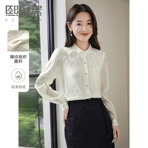 【年终特卖】熙世界新中式杏白色衬衫女2025年春季新款轻国风暗纹提花长袖衬衣 商品图0