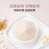 方家铺子 麻仁八珍米糊500g/罐装 商品缩略图6