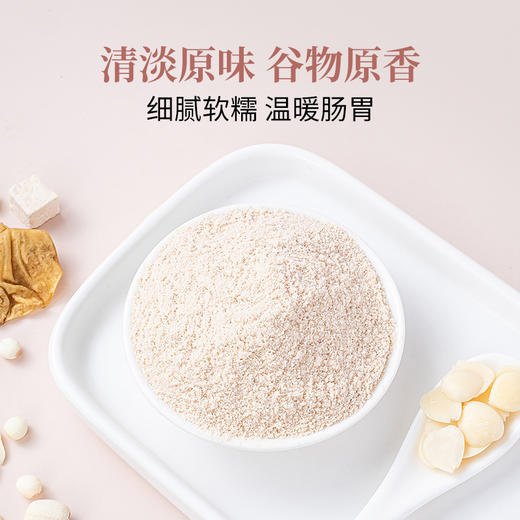 方家铺子 麻仁八珍米糊500g/罐装 商品图6