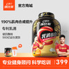 康比特益生菌乳清蛋白粉1500克（3.3磅） 商品缩略图0