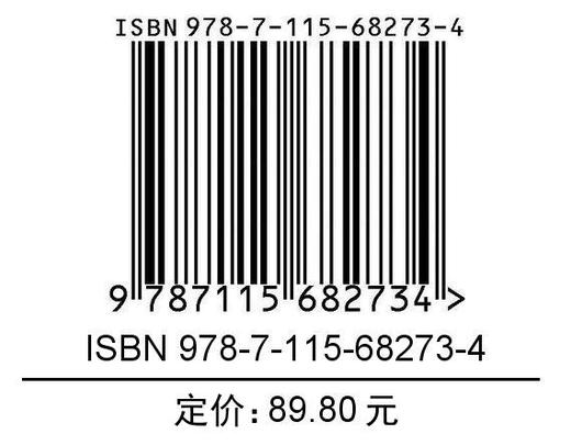 Vibe Coding AI 编程时代的认知重构 ai编程cursor教程coze智能体vibe编程入门 商品图1