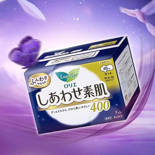 4楼Eubelle欧蓓 3包 花王乐而雅素肌卫生巾 带护翼 夜用 40cm×7片 吊牌价：36-108元 活动价：29.9-85元 商品图3