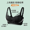 雅黛俪女士文胸性感蕾丝聚拢软钢圈提拉收副乳内衣美背胸罩 商品缩略图3