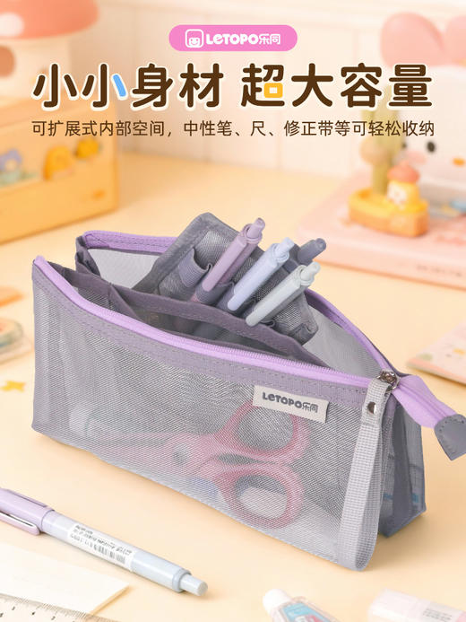 【开学季】 乐同学霸笔袋 商品图1