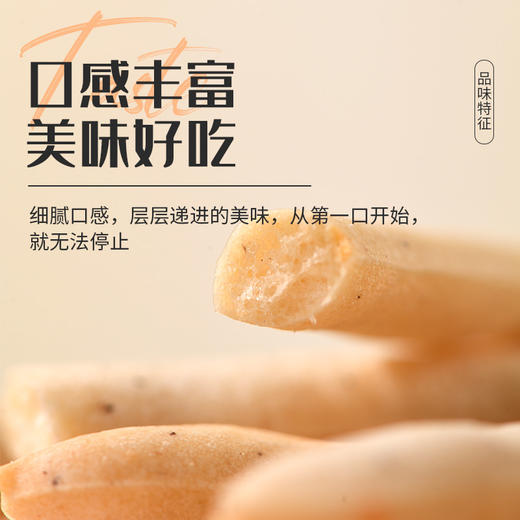 四神小棍 商品图2