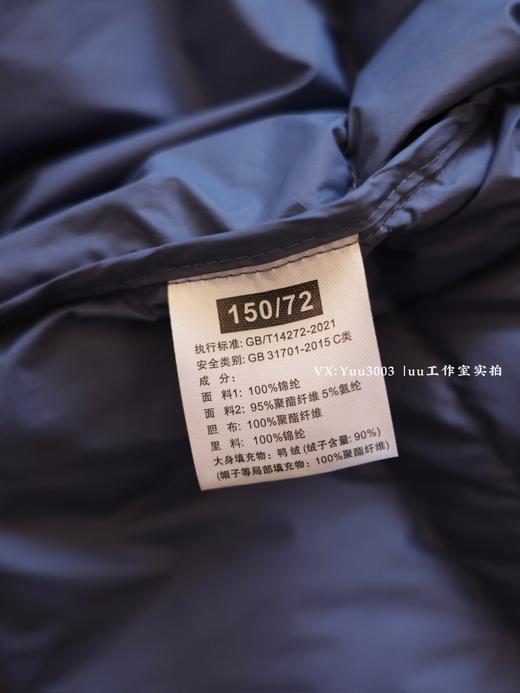 【无需担忧高品质】厚款零下可穿：中大童羽绒服，男女孩同款，中长款，国标90白鸭绒~ 商品图6
