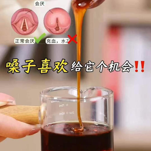 【好东西来啦秋梨膏】足足快一斤量实惠，胖东来同款恩济堂，是纯秋梨膏，梨汁含量100%，配料表干净，大人孩子👶🏻都可以喝，安全❗️❗️❗️多款任你选择 商品图5