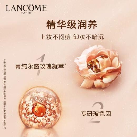 新版lancome兰蔻菁纯粉底液35ml 100# 细腻养肤 清透自然贵妇妆感持久无刷 商品图3