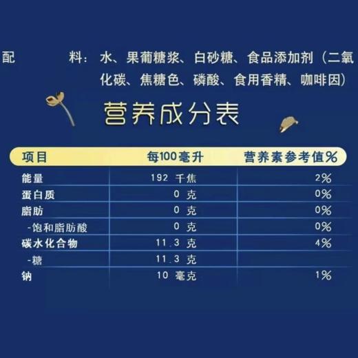 百事可乐汽水大瓶装1.25L/瓶 商品图1