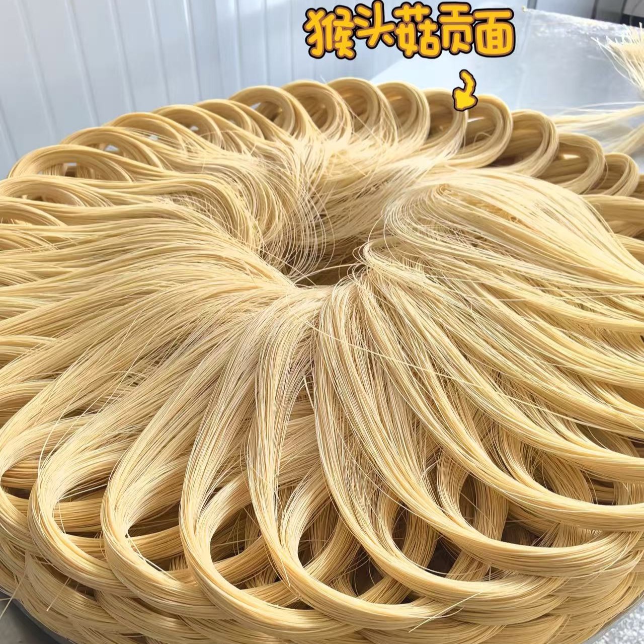 热卖！【贡面】深夜食堂，常山一绝，千年手艺，下锅一分钟就能吃，细腻爽滑，一碗时代传承的手作面,因其细长的不断，又被我们叫做“长寿面”，一般办寿宴也是必不可少的，口感是很细腻的，也可以给宝宝做辅食！