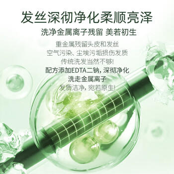 资生堂专业美发芳氛头皮系列控油洗发水250ml长效控油清爽秀发唤醒头皮 /个人护理 /洗发护发 /洗发水 商品图3