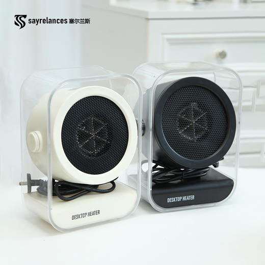 热卖中！！塞尔兰斯桌面暖风机 商品图4