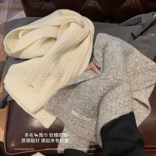 【YW】无忧购高品质羊毛混纺针织麻花软糯围巾MHW0325（截单后3-5天发货) 商品图3