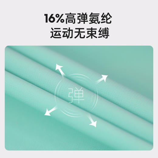 +【乐粉专属】SCALER思凯乐户外越野跑弹力硬壳逐影冲锋衣男女25新款轻量化 F2805121 商品图3