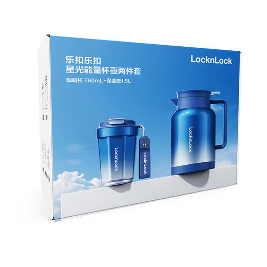 [乐扣]星光能量杯壶两件套(咖啡杯360mlL+保温壶1.5L) 商品图9