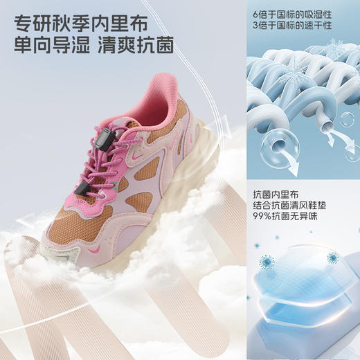 SMIBU男女中大童0压感系列秋季新款风语者户外登山鞋厚底缓震休闲运动鞋Z53HS3401【CC爸妈团购】 商品图3