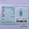 派瑞翡翠 翡翠挂件 糯冰 浅绿 商品缩略图4